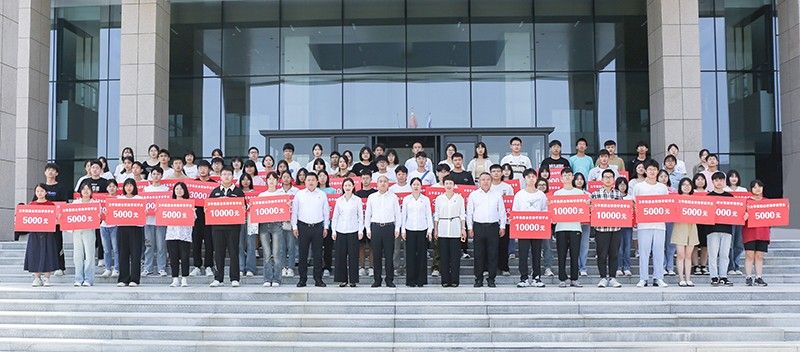 助夢啟航！衛華集團舉行2023年**金秋助學金發放儀式