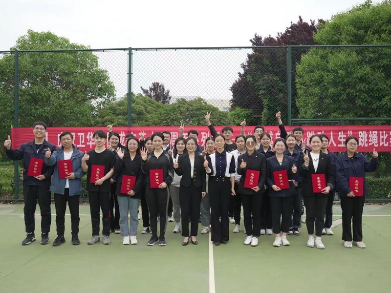 很燃很衛華！衛華集團35周年體育賽事活動圓滿收官