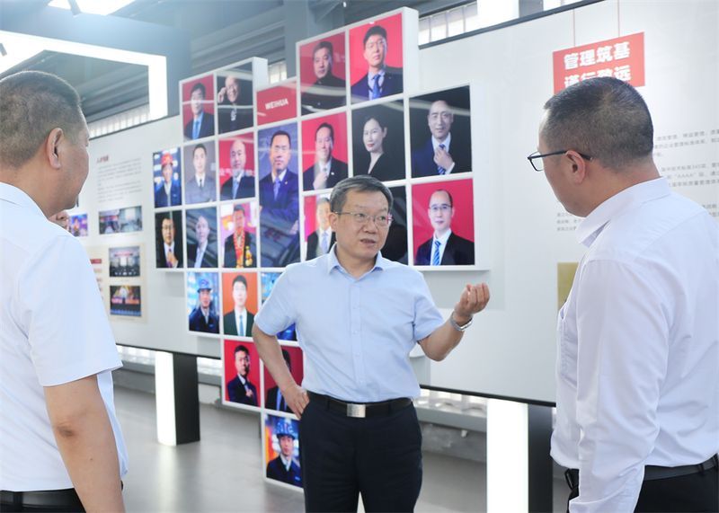 河南省市場監督管理局黨組書記、局長景勁松一行蒞臨衛華調研